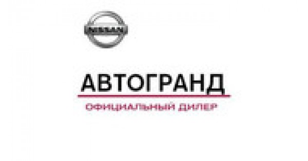 Компания дилер. Автосалон в Москве Автогранд. Автогранд ООО логотип. Отзывы Автогранд. ООО Автогранд официальный сайт.