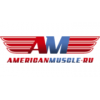 AmericanMuscle - Москва, Волоколамское шоссе, 116с7