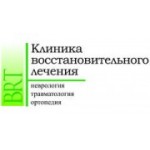 Отзывы людей о Клиника БиАТи - Москва, улица Расплетина, 4к1