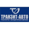 Транзит-Авто - Москва, Донецкая улица, 30с2