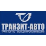 Отзывы людей о Транзит-Авто - Москва, Донецкая улица, 30с2