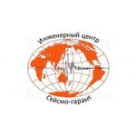 Отзывы людей о Сейсмо-гарант - Москва, улица Паршина, 4