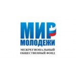 Отзывы людей о Фонд Мир молодежи - Москва, Нагорный проезд, 12к1