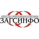 Отзывы людей о Загсинфо - Москва, Походный проезд, 4к1