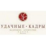 Отзывы людей о Кадровое агентство Удачные кадры - Москва, Газетный переулок, 9с2