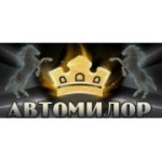 Отзывы людей о Автоателье Автомилор - Москва, Лужнецкая набережная, 10Ас23