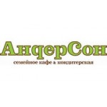 Отзывы людей о АндерСон - Москва, Большая Семёновская улица, 42с2