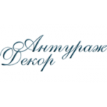 Отзывы людей о Антураж - Москва, Рязанский проспект, 8Ас14