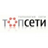 ТопСети - Москва, улица Газопровод, 9к2