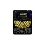 Отзывы людей о Кафе Джандуя - Москва, Багратионовский проезд, 7к20В