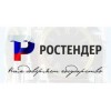 РосТендер - Санкт-Петербург, проспект Славы, 52к1