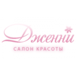 Отзывы людей о Дженни - Москва, улица Дмитриевского, 1