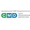 CMD-Центр молекулярной диагностики - Москва, Новогиреевская улица, 3А