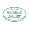 Органик дринкс Групп - Москва, Сигнальный проезд, 16с3