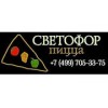 Пиццерия Светофор - Москва, улица Гризодубовой, 4к4