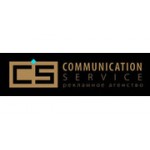 Отзывы людей о Рекламное агентство Communication Service - Москва, Варшавское шоссе, 42с1