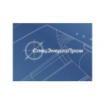 Отзывы людей о СпецЭнергоПром - Москва, Научный проезд, 8с1