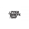 Руки вверх - Санкт-Петербург, набережная канала Грибоедова, 30-32П