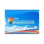 Отзывы людей о Сертификационный центр Профилогистик - Москва, Мясницкая улица, 24/7с2