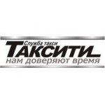 Отзывы людей о Таксити - Санкт-Петербург, Звенигородская улица, 9-11
