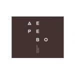 Отзывы людей о Хостел-коворкинг Дерево - Москва, Павелецкая набережная, 2с3