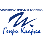 Отзывы людей о Клиника Генри Кларка - Москва, 1-й Колобовский переулок, 14