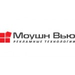 Отзывы людей о Моушн Вью - Москва, улица Черняховского, 5к1