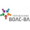 Управление Волс-Вл - Москва, Самокатная улица, 1с1