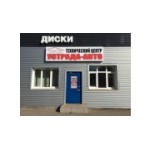 Отзывы людей о Устрада-Авто - Москва, Беломорская улица, 40