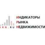 Отзывы людей о Индикаторы рынка недвижимости - Москва, Бауманская улица, 16с13