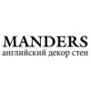 Manders - Москва, Большой Козихинский переулок, 22с2