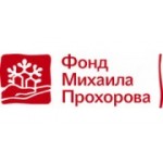 Отзывы людей о Благотворительный Фонд Культурных Инициатив Михаила Прохорова - Москва, Тверской бульвар, 13с1