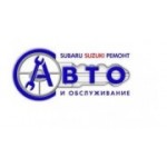 Отзывы людей о Сервис-С-Авто - Москва, Иловайская улица, 3Ас1