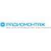 Радиомонтаж-М - Москва, Лианозовский проезд, 6