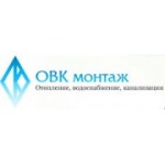 Отзывы людей о ОВК-Монтаж - Москва, Павелецкая набережная, 2