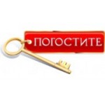 Отзывы людей о Служба бронирования отелей Погостите - Москва, Измайловское шоссе, 71к4Г-Д