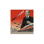 Отзывы людей о Управляющая Финансовая Компания - Москва, улица Усиевича, 8