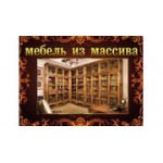 Отзывы людей о Mebel-deco - Санкт-Петербург, Старо-Петергофский проспект, 24к4