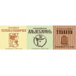 Отзывы людей о Альдебаранъ - Москва, Большой Толмачёвский переулок, 4с1