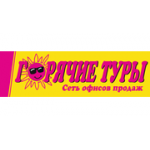 Отзывы людей о Горячие туры - Москва, Азовская улица, 3