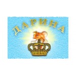 Отзывы людей о Арт-студия Дарина - Москва, Каширское шоссе, 80к1