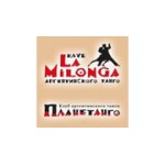 Отзывы людей о Планетанго - Москва, Хохловский переулок, 7-9с1