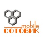 Отзывы людей о Сотовик Мобайл - Москва, улица Барклая, 13с1