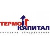 Термокапитал - Москва, Варшавское шоссе, 42