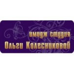 Отзывы людей о Имидж-студия Ольги Колесниковой - Москва, Лубянский проезд, 15с4
