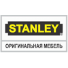 Stanley - Москва, Волгоградский проспект, 47