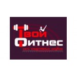 Отзывы людей о Твой фитнес - Москва, Отрадная улица, 7