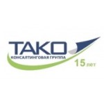 Отзывы людей о Консалтинговая группа Тако - Москва, Большой Кисельный переулок, 9/1