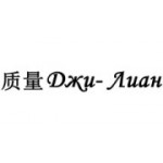 Отзывы людей о Джи-Лиан - Москва, 1-й Сельскохозяйственный проезд, 7/1