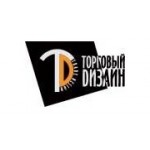 Отзывы людей о Торговый Дизайн - Москва, Старопетровский проезд, 11к1